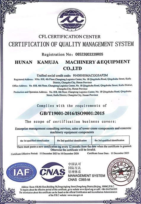  - Hunan Kamuja Machinery & Equipment Co.,Ltd