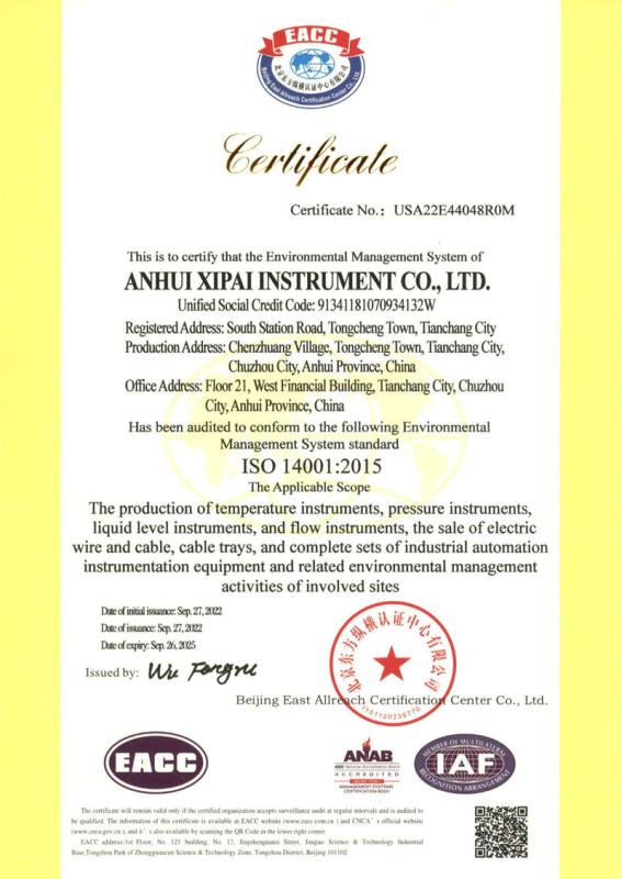 ISO14001 - Anhui Xipai Instrument Co., Ltd.