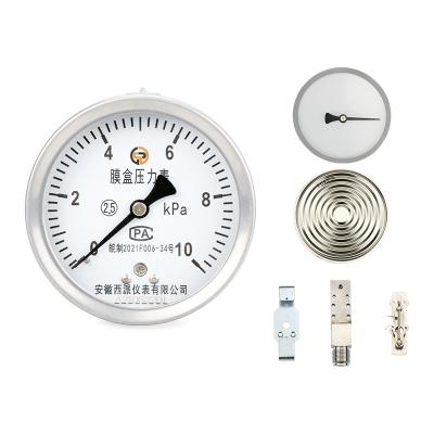 China CP-15 Stainless Steel Capsule High Pressure Gauge for sale