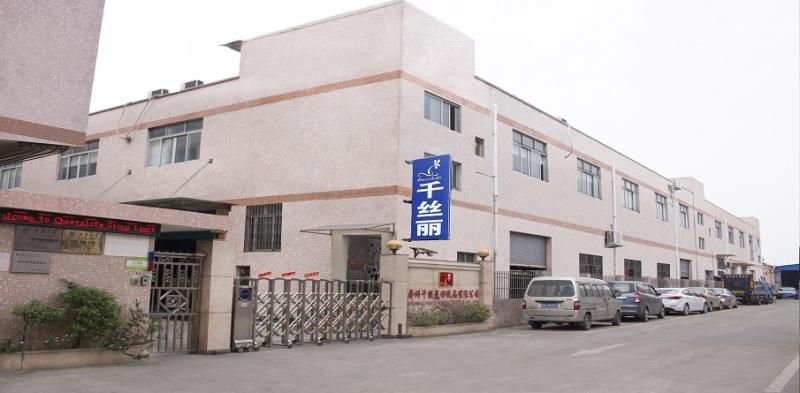 Проверенный китайский поставщик - Guangzhou Qiansili Textile Co., Ltd.