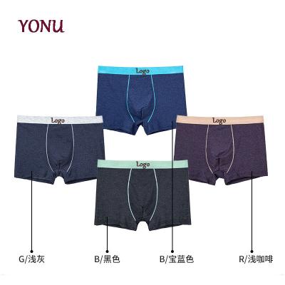 China Custom Color Breathable Logo Ice Silk Panties Solid Breathable Underwear Short Slim Boxer Briefs For Men for sale