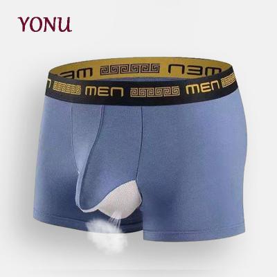 China High Quality Solid Color Modal Underwear Design Soft Seamless U Shaped Men's Breathable Boxer Briefs Shorts for sale