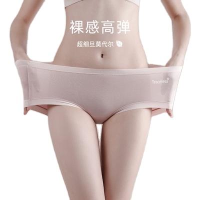 China Seamless Summer Antibacterial Ladies Underwear Mid Waist Ladies Underwear Thin Panties for sale