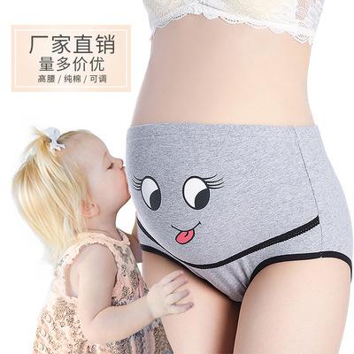 China Antibacterial Breathable Cotton High Waist Pregnant Women Pregnant Underwear for sale