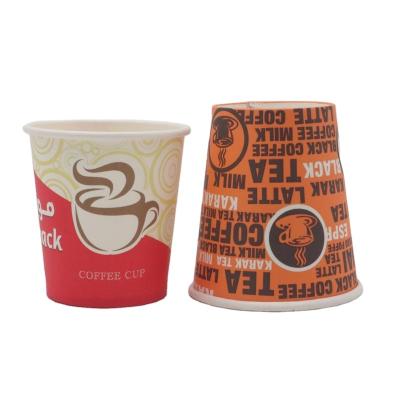 China Factory Price 100% Recyclable Biodegradable Packaging Ice Cream Paper Cup Environmental Friendly Reuse Hot Paper Cup for sale