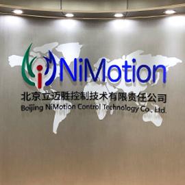 Verified China supplier - Beijing NiMotion Control Technology Co., Ltd.