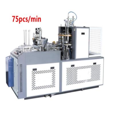 China Hotels Hot Sale Fully Automatic Disposable Paper Cup Making Machines For Making Ice Cream Cup In India Price for sale