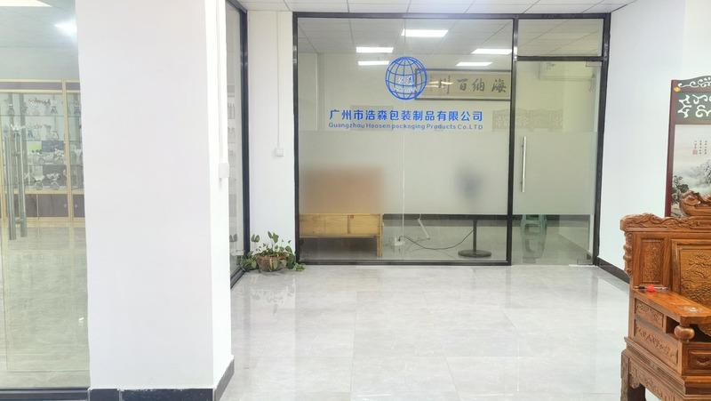 Verified China supplier - Guangzhou Haosen Packing Products Co.,Ltd.