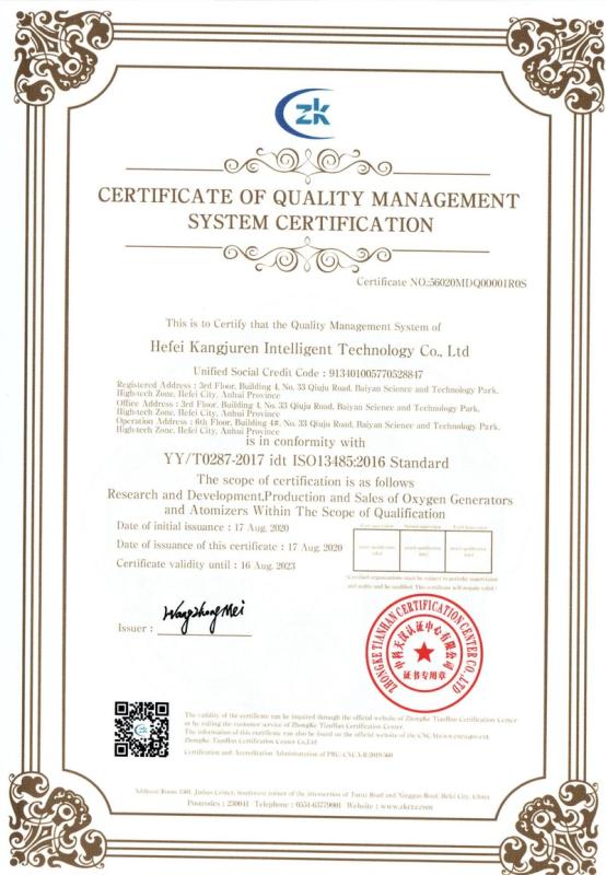 ISO13485 - Hefei Kangjuren Intelligence Science & Technology Co., Ltd.