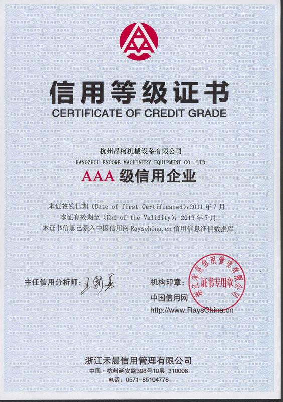 Certificate Of Credit Grade - Hangzhou Encore Machinery Equipment Co., Ltd.