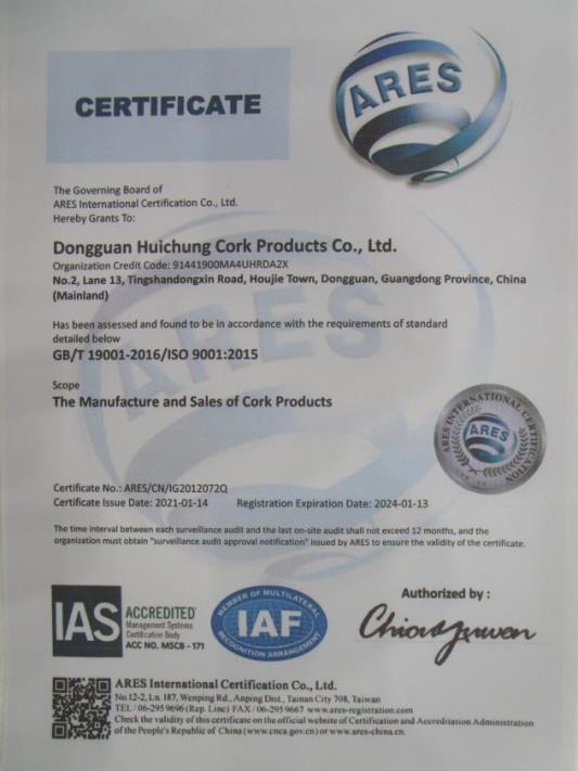 ISO9001 - Dongguan Huichung Cork Products Co., Ltd.