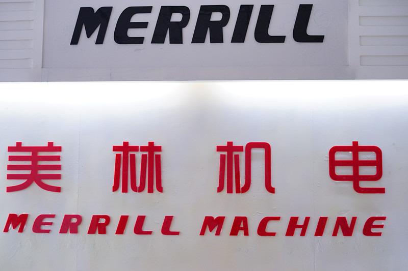 Verified China supplier - Wenling Merrill Machine Co.,ltd.