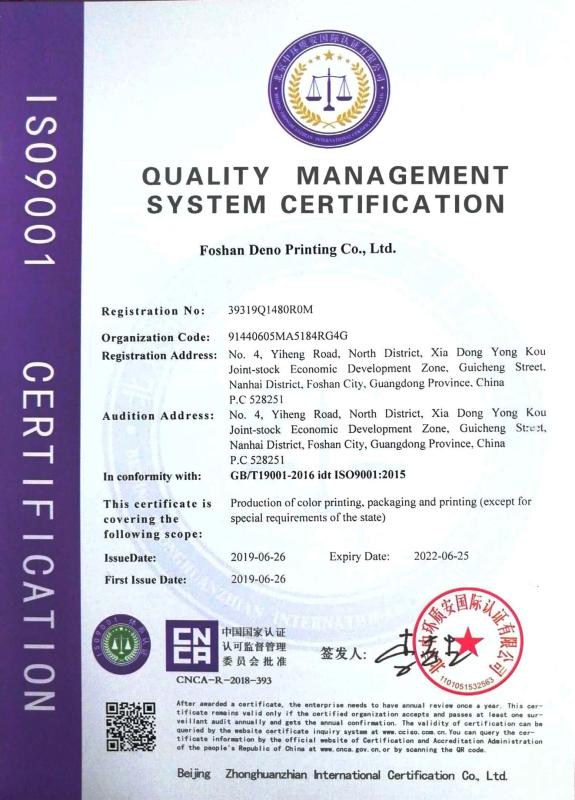 ISO9001 - Foshan Denuo Printing Co., Ltd.