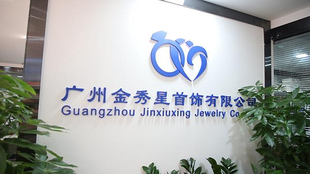 Verified China supplier - Guangzhou Jinxiuxing Jewelry Co., Ltd.