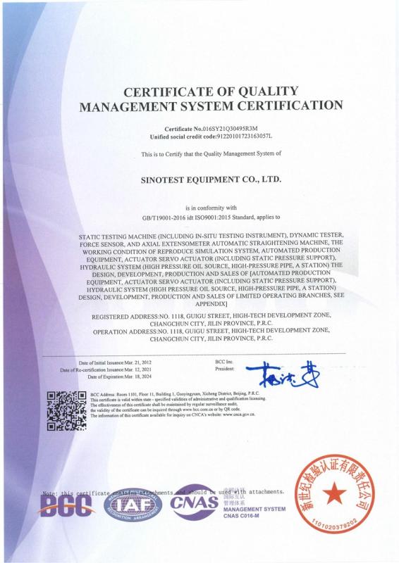 ISO9001 - Sinotest Equipment Co., Ltd.