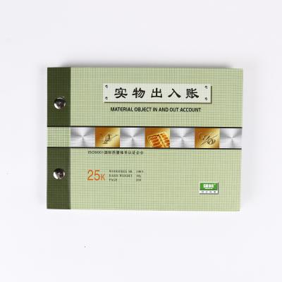 China Custom Printed Invoice Book Office Green Financial Account Book for sale