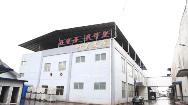 Verified China supplier - Fujian Zhuli Cozy Home Technology Co., Ltd.