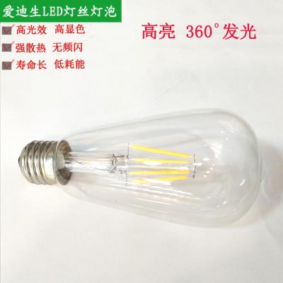 China Residential Retro Spiral E27 Led Filament Light Bulb ST64 Warm White Super Bright Industrial Bulb 4w6w8w Light Bulb for sale