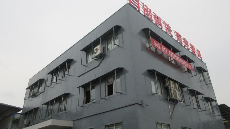 Verified China supplier - Sichuan Nanchong Shouchuang Technology Development Co., Ltd.