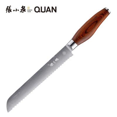 China 8 Inch Damascus Steel Disposable Bread Baking Fillet Slicing Knife for sale