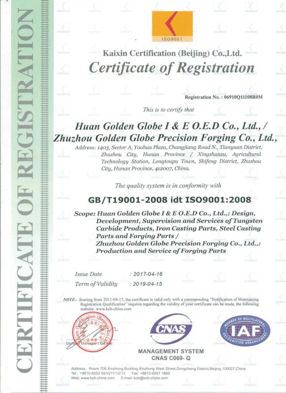  - Hunan Golden Globe I&E O.E.D Co., Ltd.