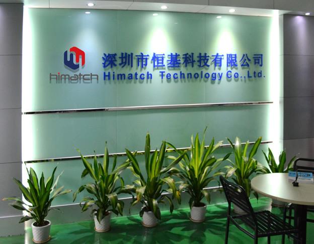 Verified China supplier - Himatch Technology Co., Ltd.