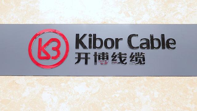 Verified China supplier - Ningbo Kibor Wire & Cable Co., Ltd.