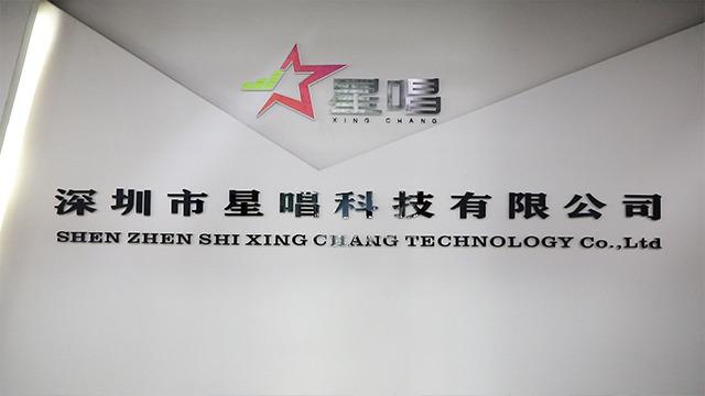 Verified China supplier - Shenzhen xingsing Technology Co., Ltd