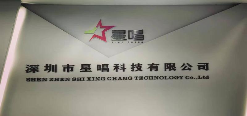 Verified China supplier - Shenzhen xingsing Technology Co., Ltd