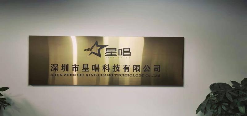 Verified China supplier - Shenzhen xingsing Technology Co., Ltd