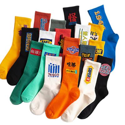 China Wholesale FREE SAMPLE Athletic Sports Custom White for Men's Crew Logo Cotton Cheap Color Black High Quality OEM Sports Socks for sale