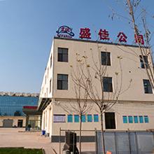 Verified China supplier - Anping Shengjia Hardware Mesh Co., Ltd.