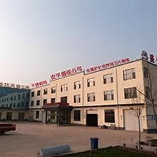 Verified China supplier - Anping Shengjia Hardware Mesh Co., Ltd.