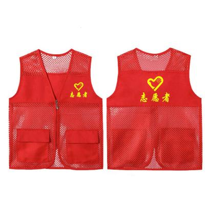 China Breathable Custom Logo Cheap Volunteer Vest with mesh breathable work vest for sale