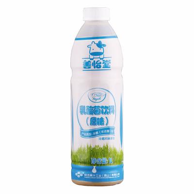 China Milk tea tea bright golden pure body raw materials for 1L lactic acid bacteria drink with various flavors for sale