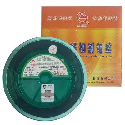 China Industry Guangming Special High Efficiency Wire Cut 0.18mm Molybdenum Wire for sale