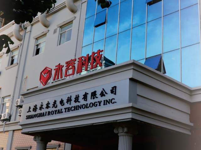 Shanghai Royal Technology-Head Office