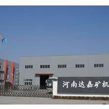 Verified China supplier - Henan Dajia Mining Machinery Co., Ltd.