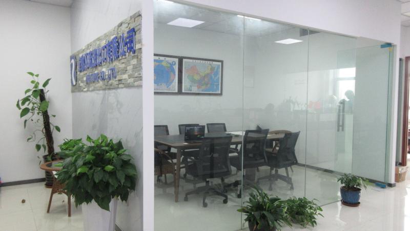 Verified China supplier - Briture Co., Ltd.