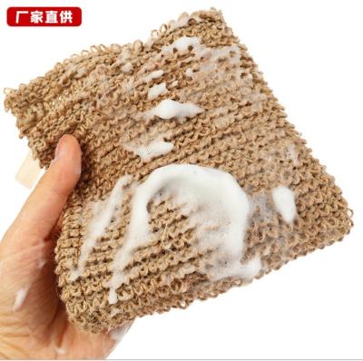 China EXFOLIATE Natural Exfoliating Hemp Bath Wash Cloth for sale