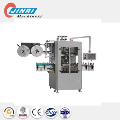 China SDK Shrinking Machine PET Bottle Shrinking Production Line for sale