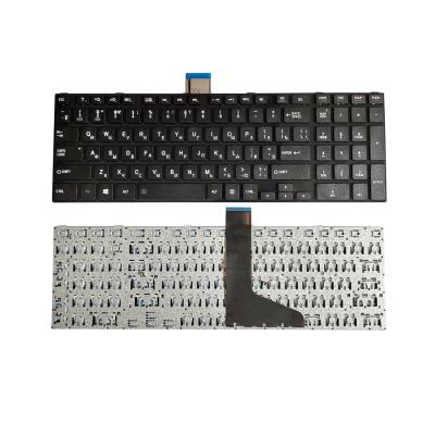 China Laptop Conductive Rubber Russian Keyboard For Toshiba L50-A L50T-A C75-A C75D-A Satellite Series for sale