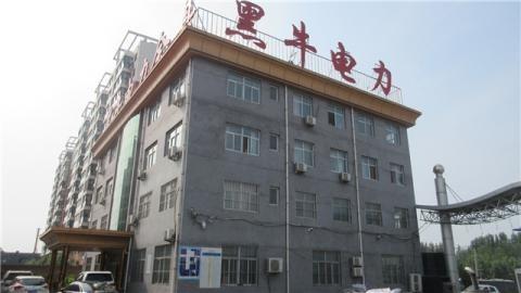 Verified China supplier - Heibei Heiniu Electric Power Fittings Co., Ltd.