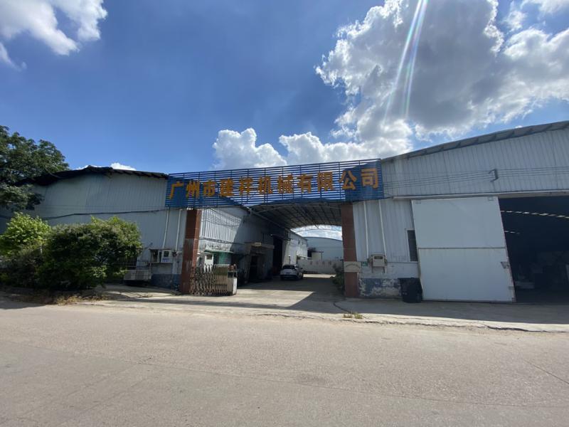 Fornitore cinese verificato - Guang Zhou Jian Xiang Machinery Co. LTD