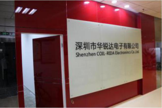 Verified China supplier - Shenzhen Coil-Rida Industrial Co., Ltd.