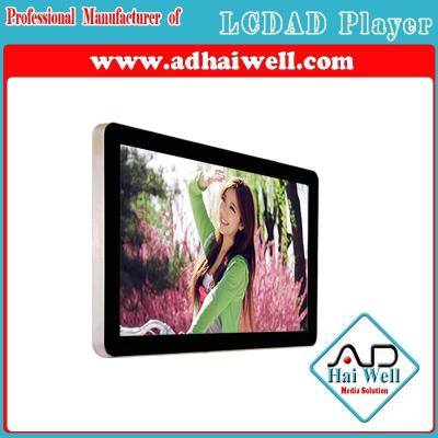 China Wall Mounted Digital LCD Display Display Touching Android Media Signage for sale