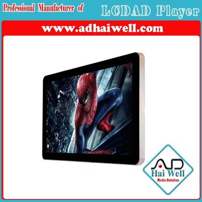 China Network Version Wall Mounted LCD Ad Player with Touching Android System Signage for sale