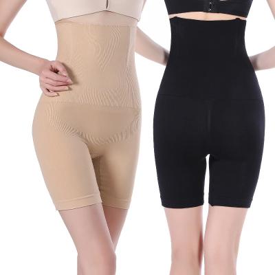 China High-waisted Antibacterial Seamless Puerperal High Waist Plus Size Tummy Control Tummy Pants Yoga Pants for sale