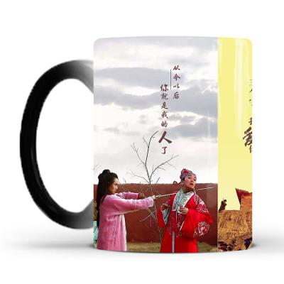 China Viable Ceramic Coffee Mug Film and Television Product Color Changing Mugs Sublimation Blanks Magic Mugs for sale