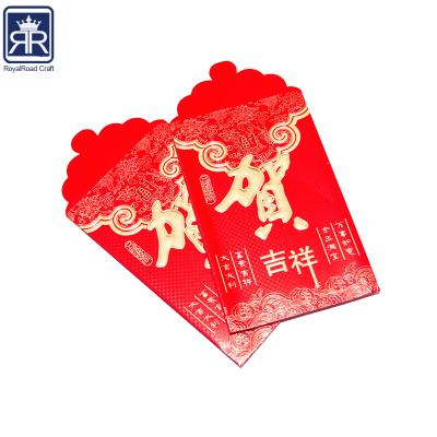 China China 17052102 Customized Red Pocket Money Envelope Printing Envelope Fancy Design for sale